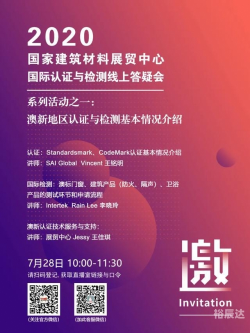澳新官网新澳资料免费长期公开吗？-第2张图片