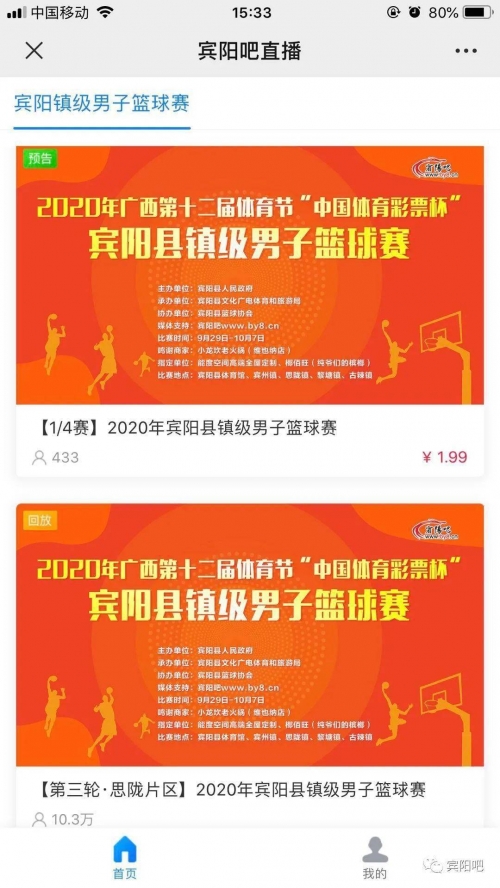 澳门六开奖结果2024开奖记录
