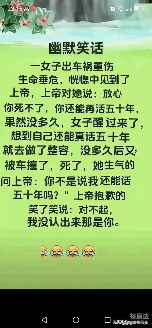 搞笑车祸视频搞笑车祸视频