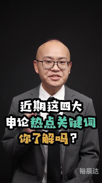 关键词，4887铁算盘一句解特
