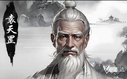 天机论坛天机论坛，探索智慧与思想的交汇之地