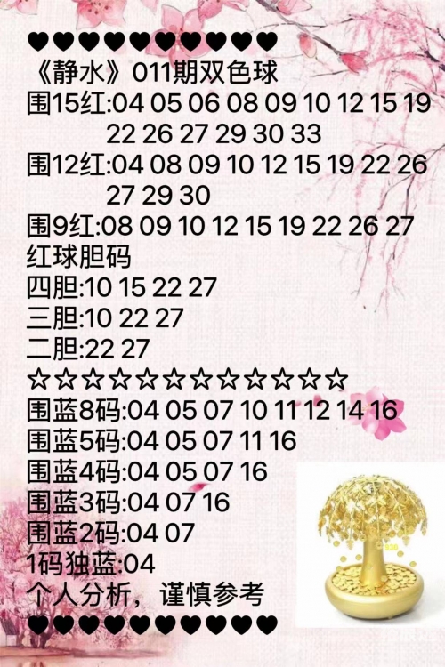 新澳正版资料免费大全新澳正版资料免费大全