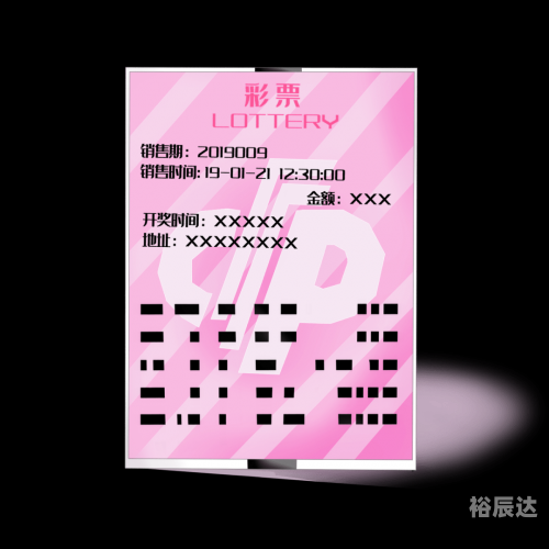 必中三码必中三码，揭秘彩票中的神秘代码-第1张图片