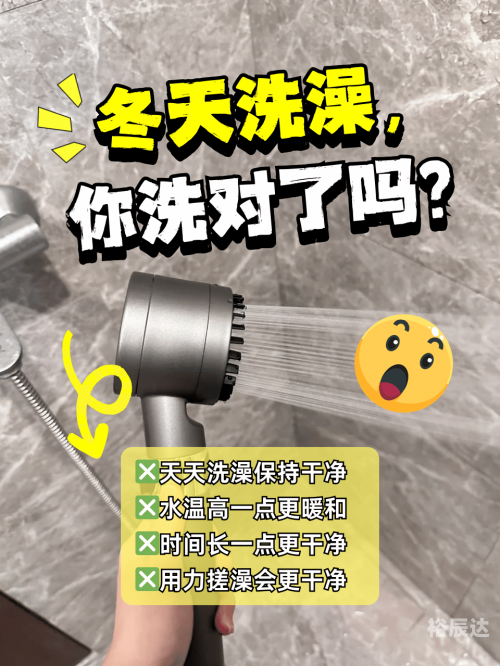 为什么不建议临睡前再洗澡为什么不建议临睡前再洗澡-第1张图片
