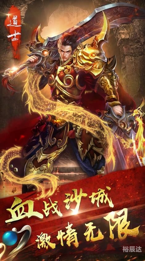 蓝月至尊版官方正版手游蓝月至尊版，荣耀与挑战的巅峰