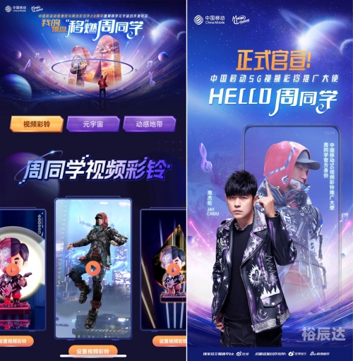 广东彩铃网站首页广东彩铃网，引领潮流的音频平台-第2张图片