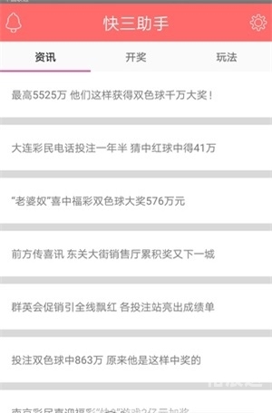 2019特马资料大全免费2019特马资料大全免费版