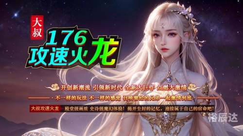 958手游，引领游戏新潮流-第3张图片