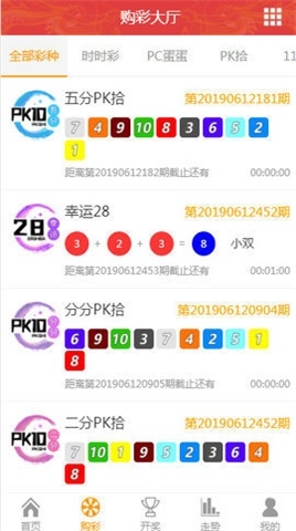 2019六开彩开奖记录2019六开彩开奖记录