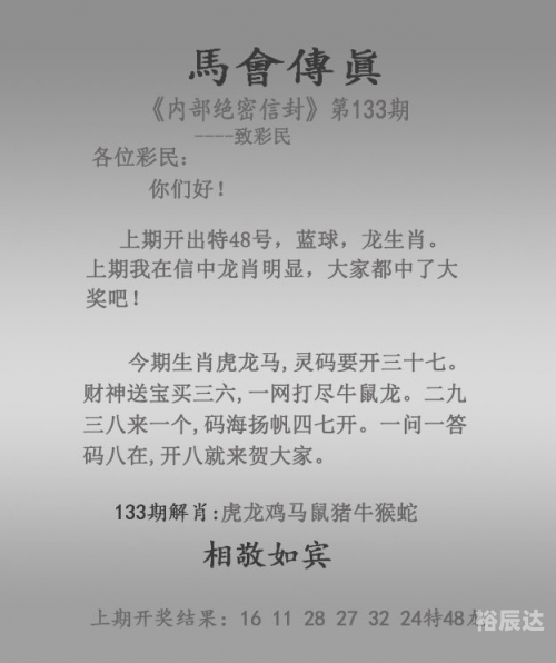 2023澳门正版资料大全更新利率信息查询2023澳门正版资料大全