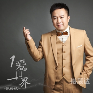 中国音乐伴奏网中国音乐伴奏网，探索音乐世界的新窗口
