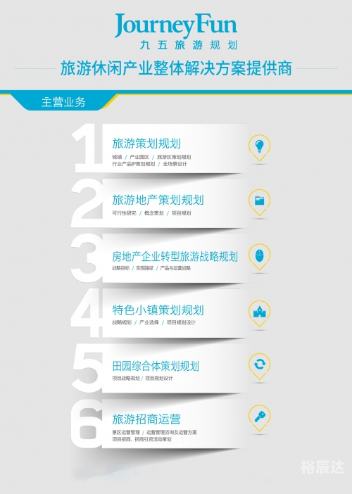 新澳门六会精准免费开奖新澳门六会精准免费开奖，解锁幸运之门-第2张图片