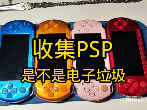 多玩PSP掌机站多玩PSP，游戏世界的探索与体验
