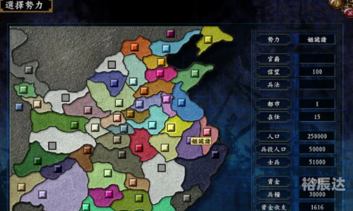 三国大乐斗，热血激战，英雄崛起-第2张图片