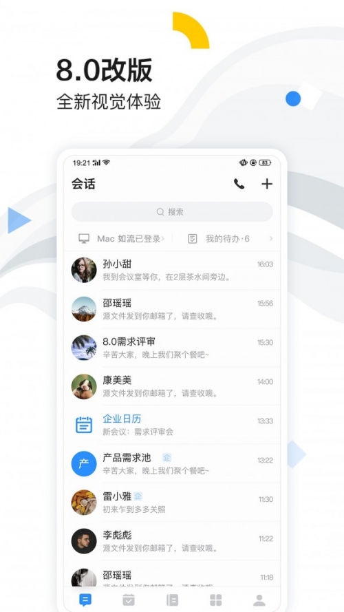 百度乐彩app客户端下载百度乐和彩3D，数字娱乐新体验-第1张图片
