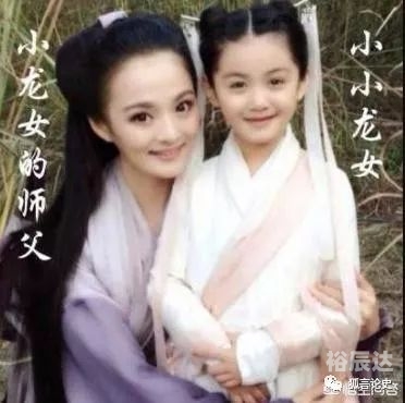 小龙女论坛,一肖一码小龙女论坛，探寻武侠世界中的神秘交流-第1张图片