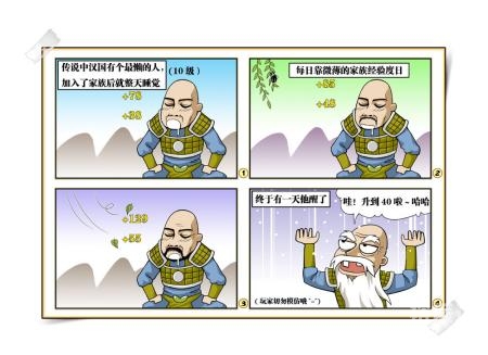 变态征途，探索未知的深渊-第1张图片