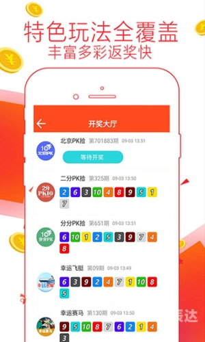 626969acom澳彩开奖结果查询下载菩萨图片澳彩开奖结果查询下载关键词文章-第3张图片