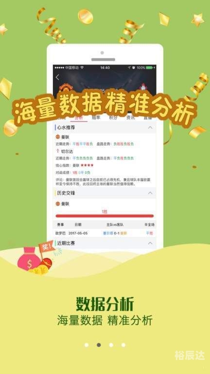 626969acom澳彩开奖结果查询下载菩萨图片澳彩开奖结果查询下载关键词文章-第2张图片