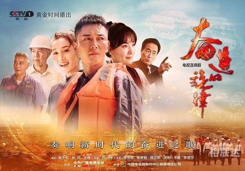 海南影视剧频道，影视剧的海洋-第1张图片