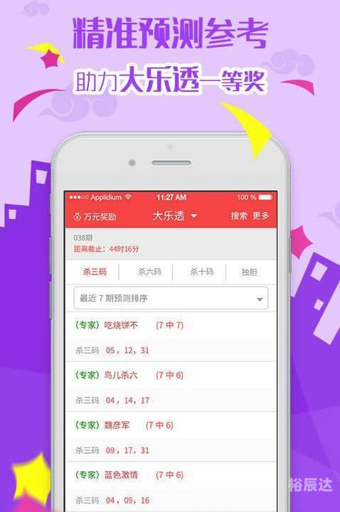 管家婆内部精选资料大全-第1张图片