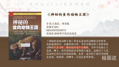 广西狼权威精英论坛广西狼论坛，探寻狼的神秘世界