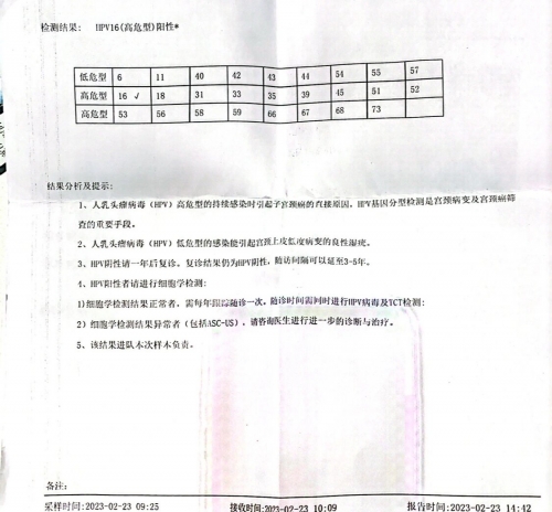9944cc天下彩正版资料大全做了锥切手术可以吃芒果9944cc天下彩正版资料大全