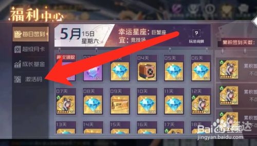 一码2841草699一码，神秘码的解码之旅
