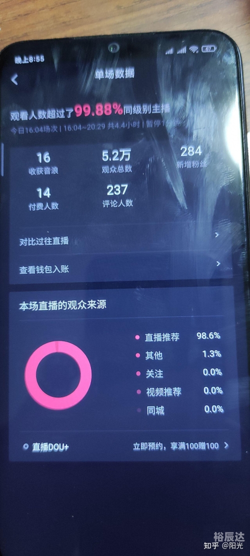 一码2841草699一码，神秘码的解码之旅-第2张图片