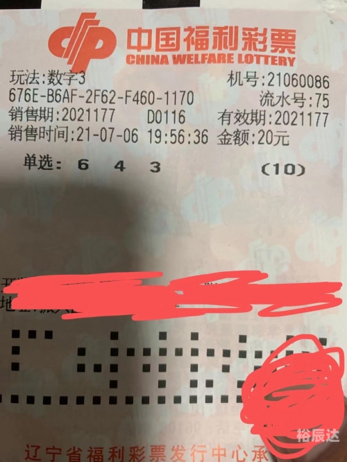 探索178彩票网，数字娱乐新体验