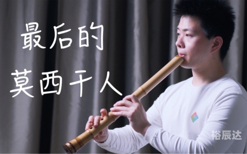 中国原创音乐基地伴奏，音乐创作的灵魂之源-第3张图片