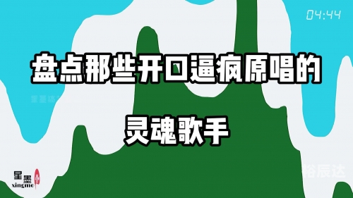 中国原创音乐基地伴奏，音乐创作的灵魂之源-第2张图片