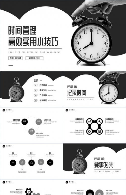 二八游戏规则二八游戏，策略与技巧的探讨