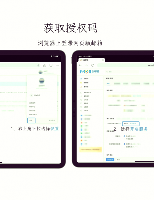 新版手机QQ退出方法