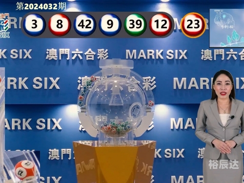 澳门2023年免费资料精准解读-第2张图片