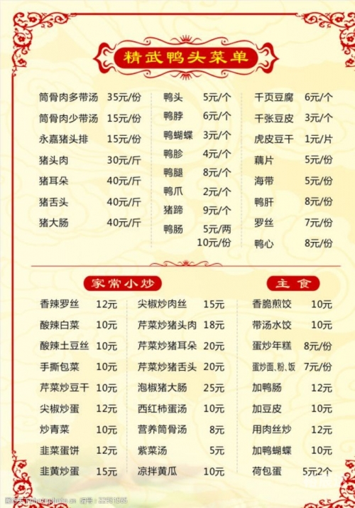 九龙图库助手九龙图库助手——高效便捷的智能助手-第1张图片