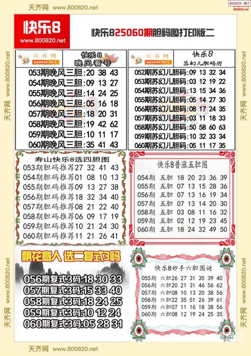 九龙图库助手九龙图库助手——高效便捷的智能助手-第2张图片