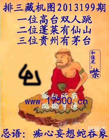 探索17500首页乐彩网，彩市新动态与投资机会-第2张图片