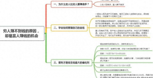 篡命铜钱，命运的抉择与金钱的奥秘-第2张图片