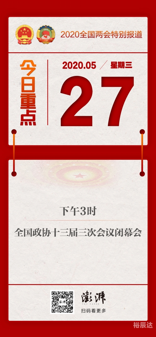 二四六天空彩选好资料旧版85cc9二四六天空彩选，旧版好资料解析