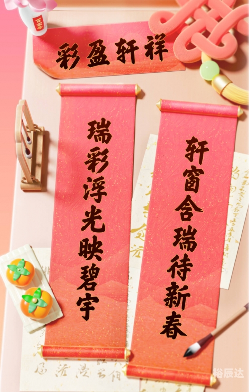 盈彩网盈彩网，把握机遇，把握未来-第2张图片