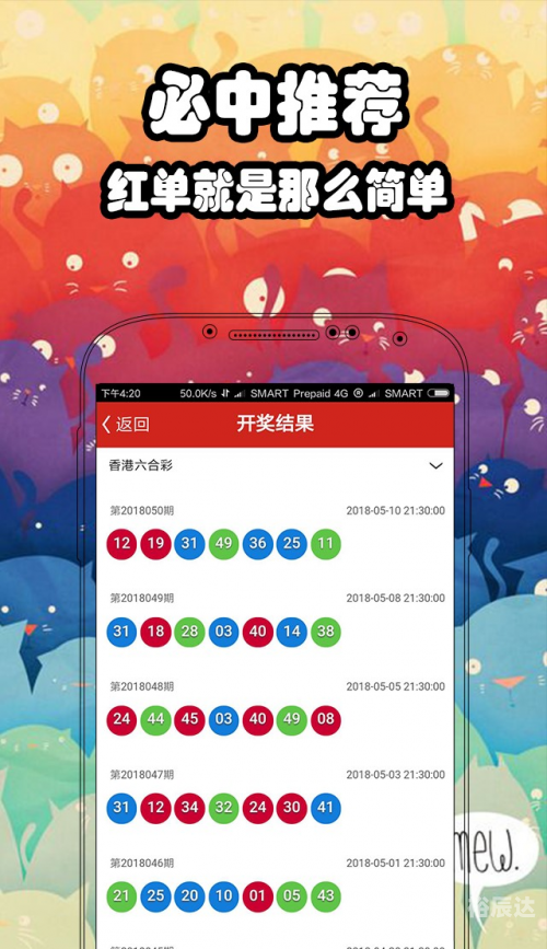 澳门今期开奖结果开奖记录查询表澳门今期开奖结果及开奖记录查询表