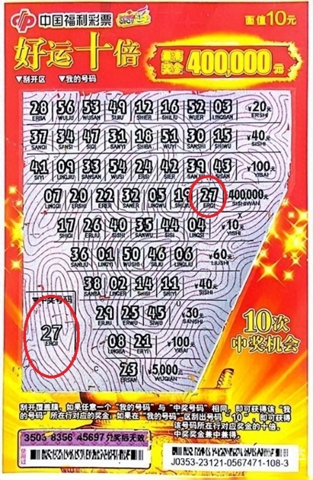 南国彩票精彩论坛图规南国彩票精彩论坛，探秘彩票世界-第2张图片