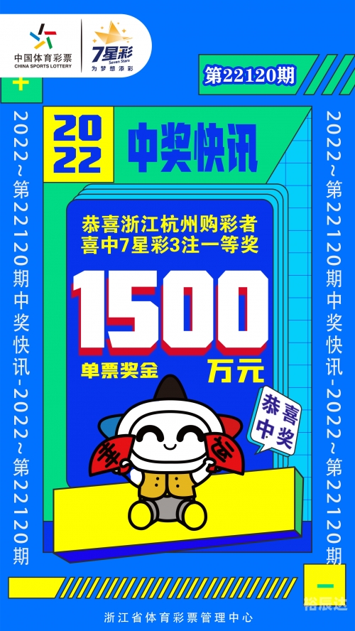 南国彩票精彩论坛图规南国彩票精彩论坛，探秘彩票世界