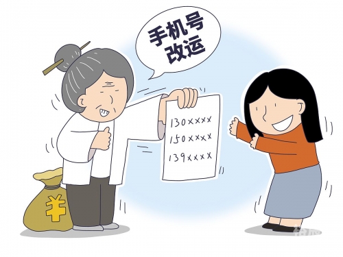 管家婆一句赢管家婆一句赢-第2张图片