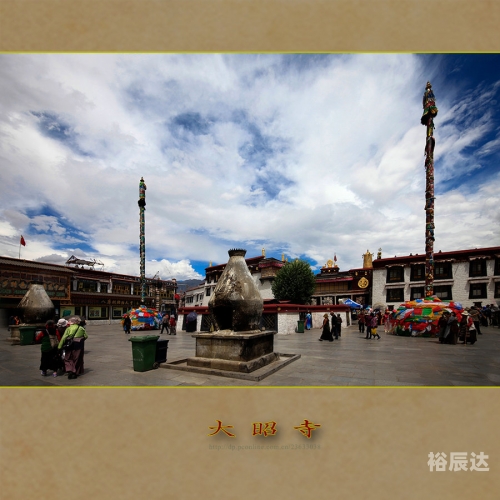 大昭寺简介大昭寺简介