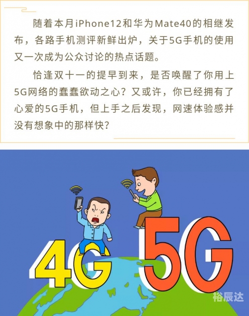 冲浪网速是2g还是5g是什么意思冲浪网，探索水上运动的魅力-第1张图片