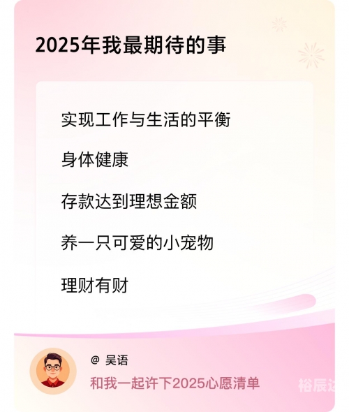 管家婆论坛一句话赢大钱攻略-第1张图片