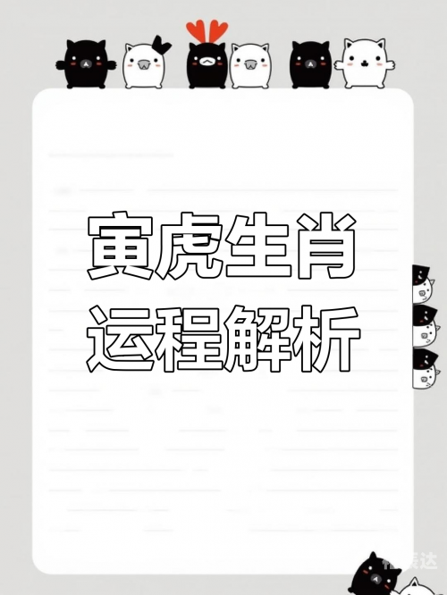 2023年生肖49码图-第2张图片