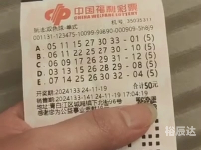 最准确双色球专家预测程远最准确双色球专家预测-第2张图片